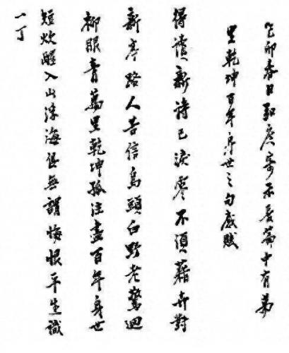 魔怨外传(魔怨外传3攻略)插图4