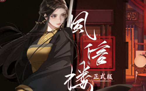 星光咖啡馆与死神之蝶(星光咖啡馆)插图24