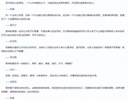 栗坤老公(栗坤有小孩了吗)插图10