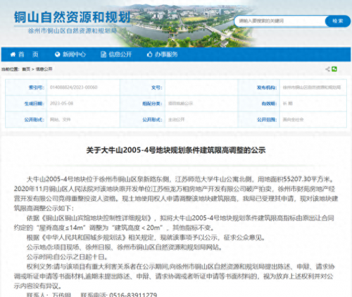 鼓楼区外墙防水排名前十(外墙为什么不建议防水)插图15