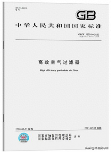 高效过滤器排名前十位(进口高效过滤器排行榜)插图