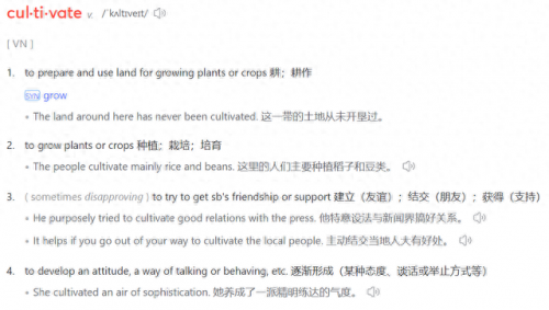 培养用英语怎么说(如何培养学生的英语思维)插图3