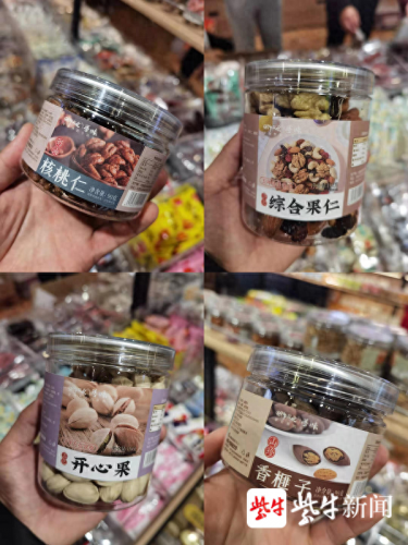 无锡进口食品批发(无锡临期食品批发仓库)插图1
