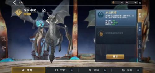 龙之灵域武器系统怎么玩(龙之灵域内部号)插图7