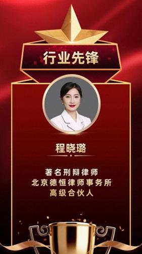 淮北刑事案件律师排名前十(为什么刑事很少人请律师)插图