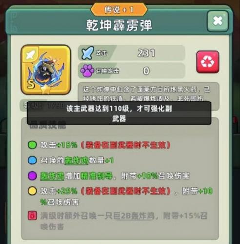 武器大师出装推荐(武器对线德玛出装)插图2