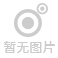 三国群英传7独闯霸王关图文攻略(三国群英传7霸王再临开局攻略)插图7