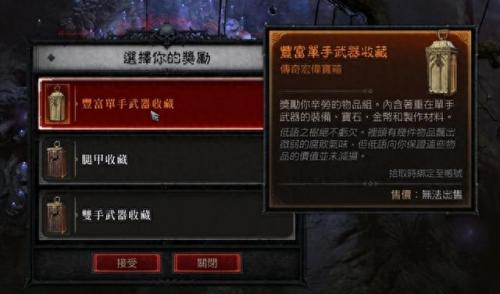 暗黑三刷钱攻略(ns暗黑2刷钱)插图10