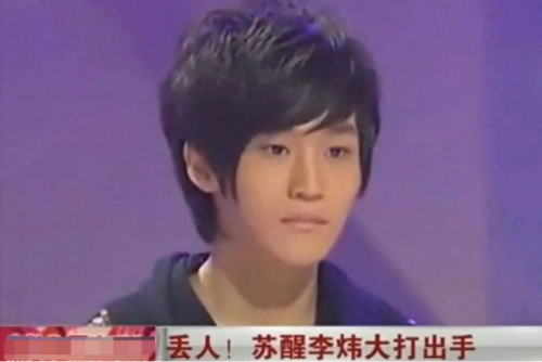 快乐男声排名前十(一共几届快乐男声)插图14