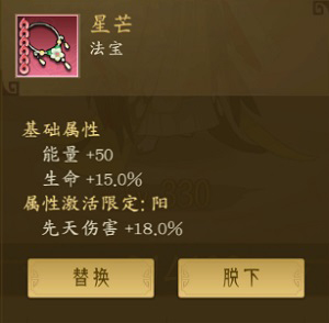千秋辞推图爬塔阵容(千秋辞阵容搭配)插图
