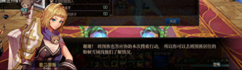 dnf怎么去天界(dnf2021天界怎么去)插图42