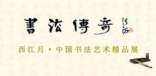 王东作品(王东唐潇完整版免费阅读)插图