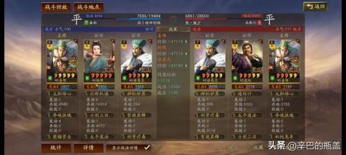 部落冲突7本最强防御(7本部落冲突最强防御阵型)插图47