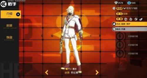 王牌战士迷雾天赋怎么加点(王牌战争飞将天赋)插图