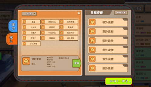 美少女梦工厂4王嫁(美少女梦工厂4魔嫁事件)插图5