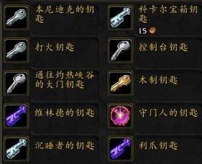 黑铁酒吧钥匙(黑铁酒吧钥匙在哪)插图16