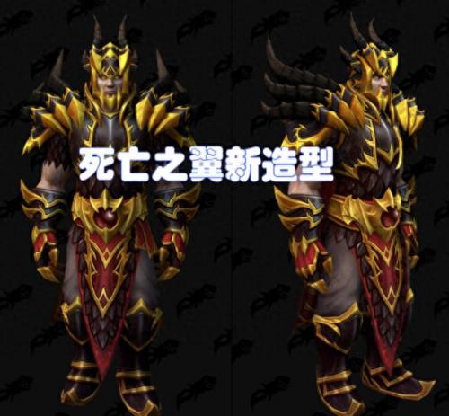 死亡之翼在哪(死亡之翼在什么副本里)插图3