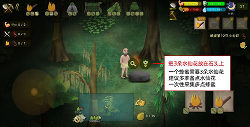 挨饿荒野沼泽丛林隐藏任务怎么过(挨饿荒野丛林沼泽双黄陷阱放哪里)插图3