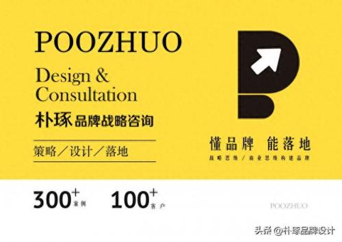 logo设计排名前十(十大最美logo排名)插图22