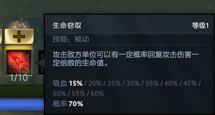 丛林肉搏攻略(dota2丛林肉搏攻略)插图13