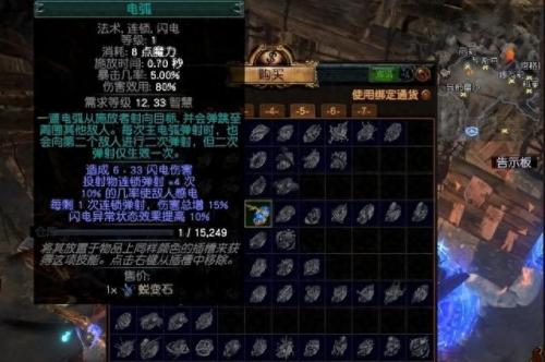 类似暗黑的游戏(和暗黑同类型的游戏)插图2