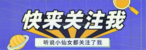 满楼水平(满楼)插图7