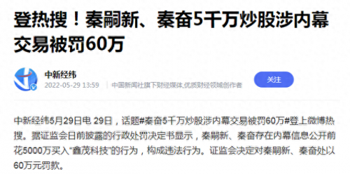 上海奋荣投资公司董事长(奋荣集团是干什么的)插图