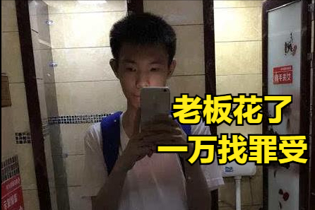 张嘉文(张嘉文被队友制裁合集)插图
