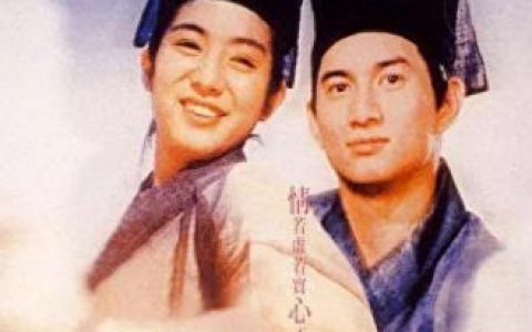 梁祝吴奇隆(梁祝吴奇隆国语完整版)
