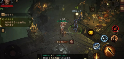 暗黑破坏神不朽猎狐任务怎么做(不朽猎狐)插图