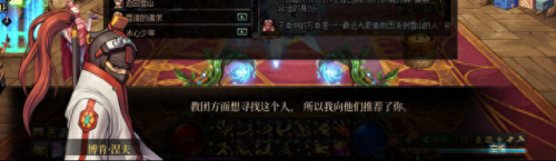 dnf怎么去天界(dnf2021天界怎么去)插图13
