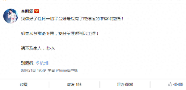 来生不分手 范思威(来生不分手歌曲链接)插图