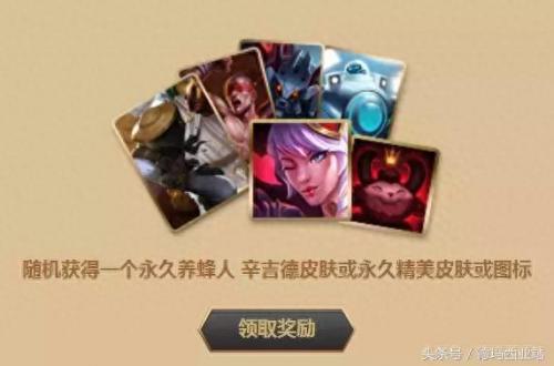 lol养蜂人(lol养蜂人图片)插图5