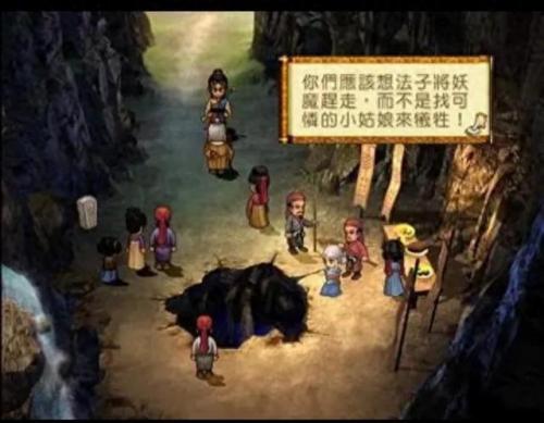轩辕剑之天之痕网游(轩辕剑之天之痕续轩辕劫游戏)插图2