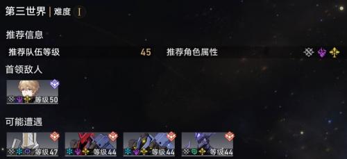 星穹铁道不老者的仙舟介绍(星穹铁道仙舟美图)插图2