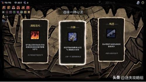 献祭流召唤(献祭召唤阵)插图7