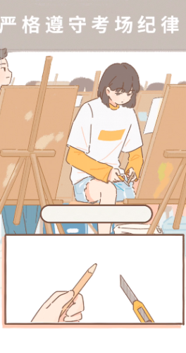 遇见你的猫削铅笔怎么削(练字铅笔怎么削)插图