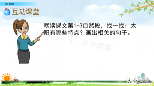 信服的近义词是什么(信服的意思)插图33