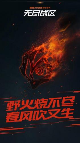 3d格斗网游(目前最火大型网络游戏)插图1