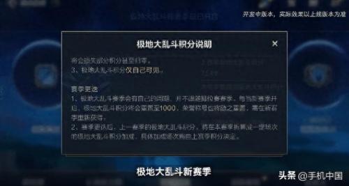 lol极地大乱斗(极地大乱斗卡牌乱斗君)插图1