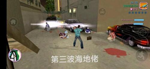 侠盗飞车任务(侠盗飞车任务大全)插图14