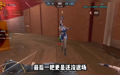 cf尼泊尔技巧(cf尼泊尔技巧教学)
