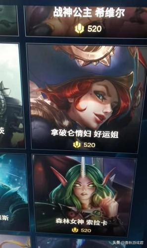 英雄联盟齐天大圣背景故事(lol齐天大圣的背景故事)插图1