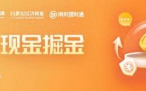 农行银行理财产品排名前十(农行哪种理财产品最好)