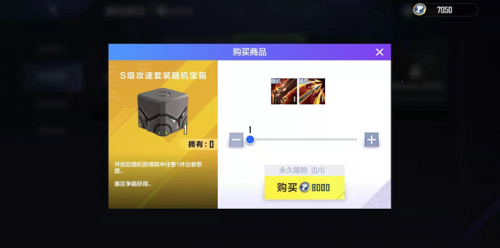 英雄联盟电竞经理装备怎么获得(英雄联盟电竞经理装备图)插图1