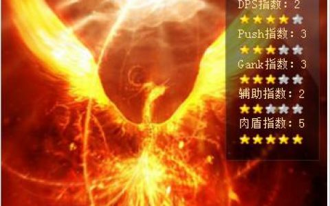 dota 凤凰(dota 7.0直播)