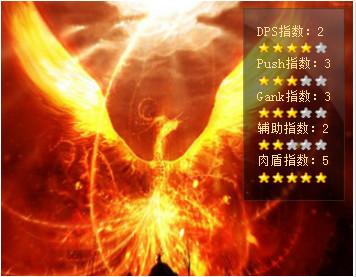 dota 凤凰(dota 7.0直播)插图