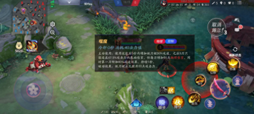 阴阳师妖刀姬技能(阴阳师妖刀姬基础面板)插图2