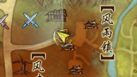 剑网3英雄华清宫(剑三英雄华清宫)插图10