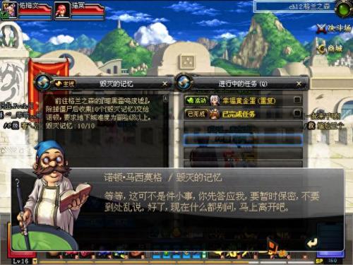dnf邪恶的结晶(邪恶的结晶怎么得)插图25